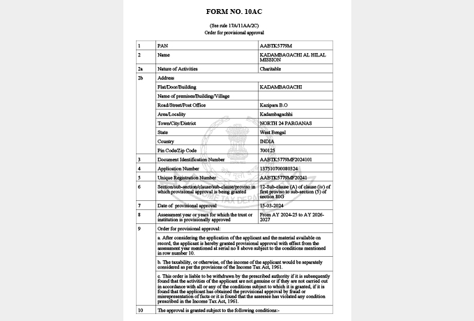 document_80g
